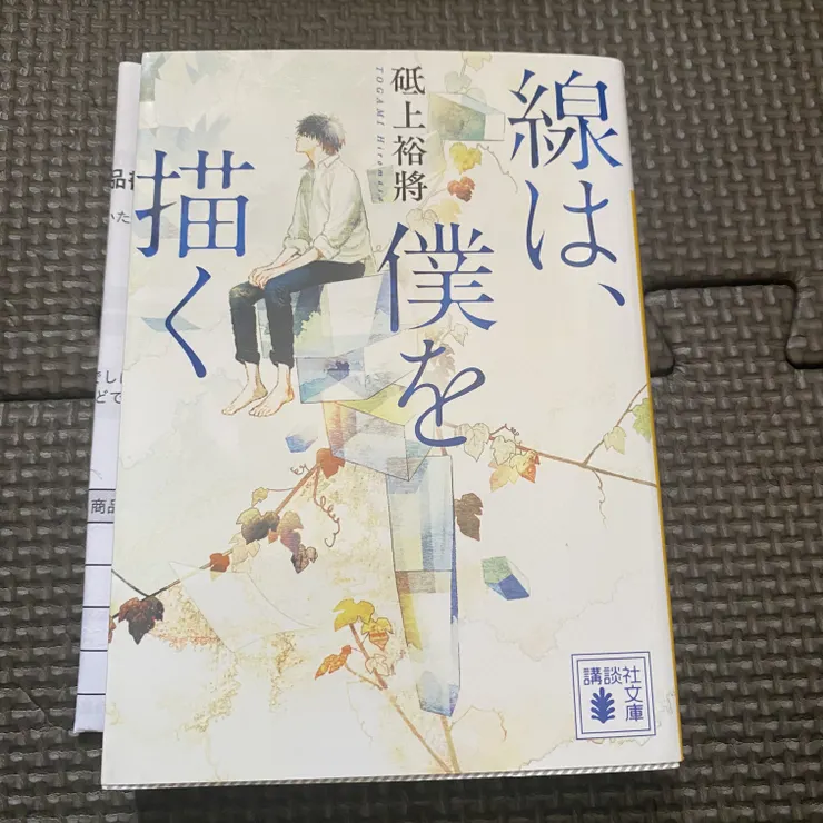 キャプション