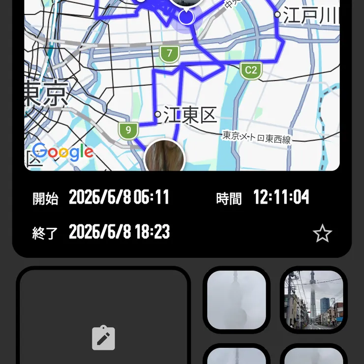 キャプション