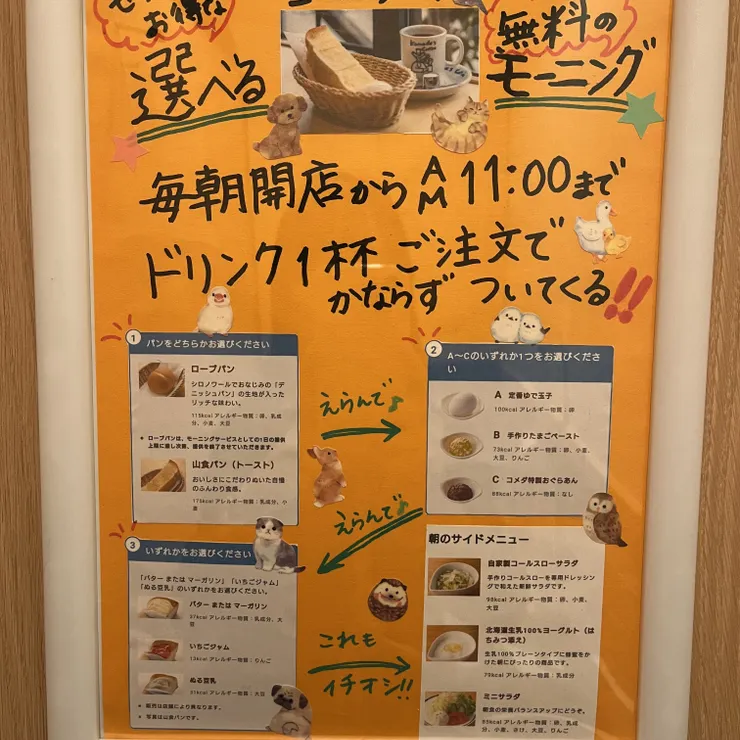 キャプション