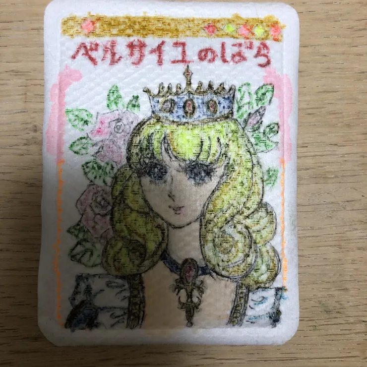 キャプション