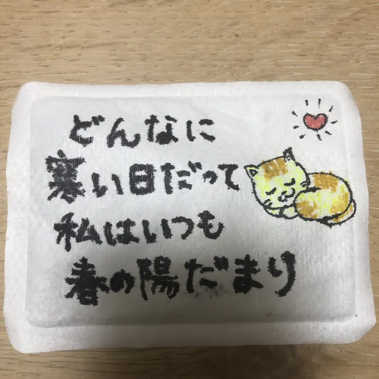 キャプション