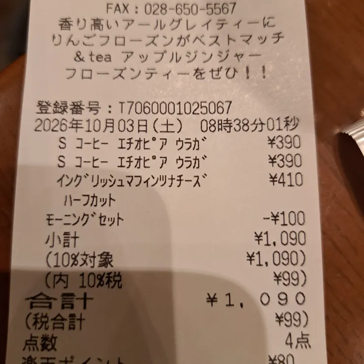 キャプション