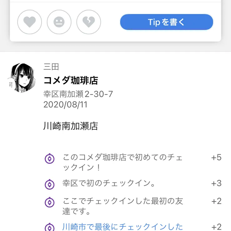 キャプション