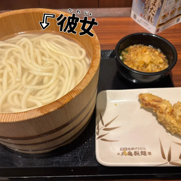 キャプション