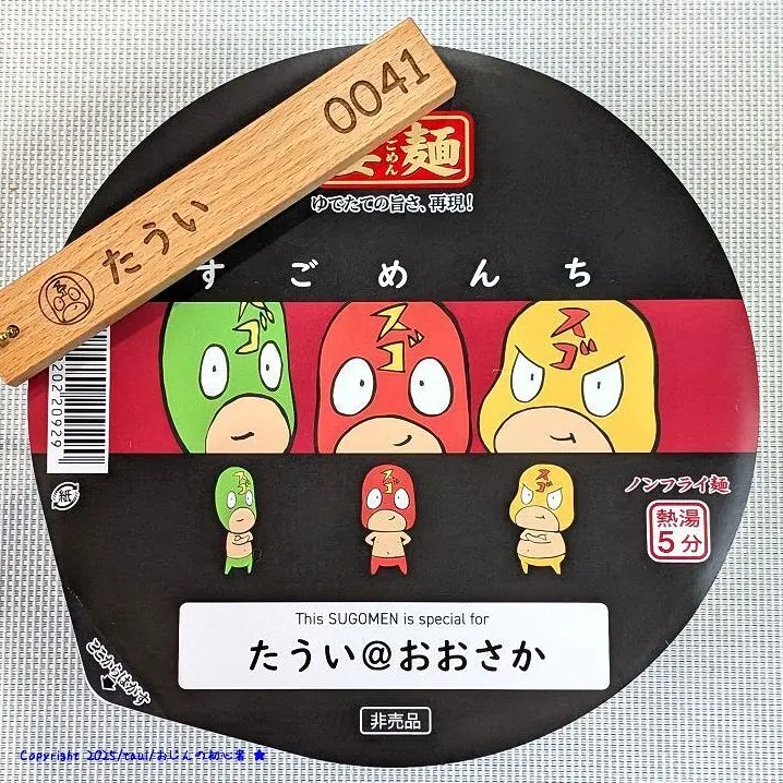 キャプション