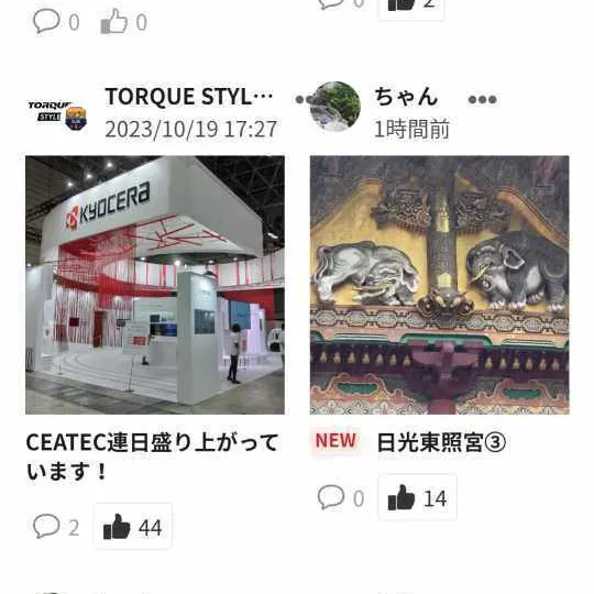 キャプション