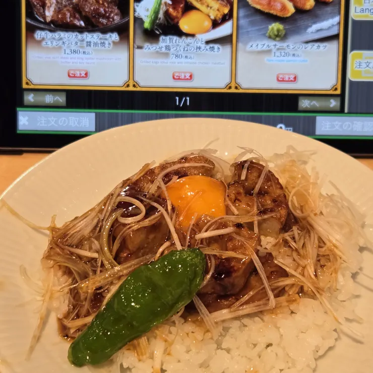 キャプション