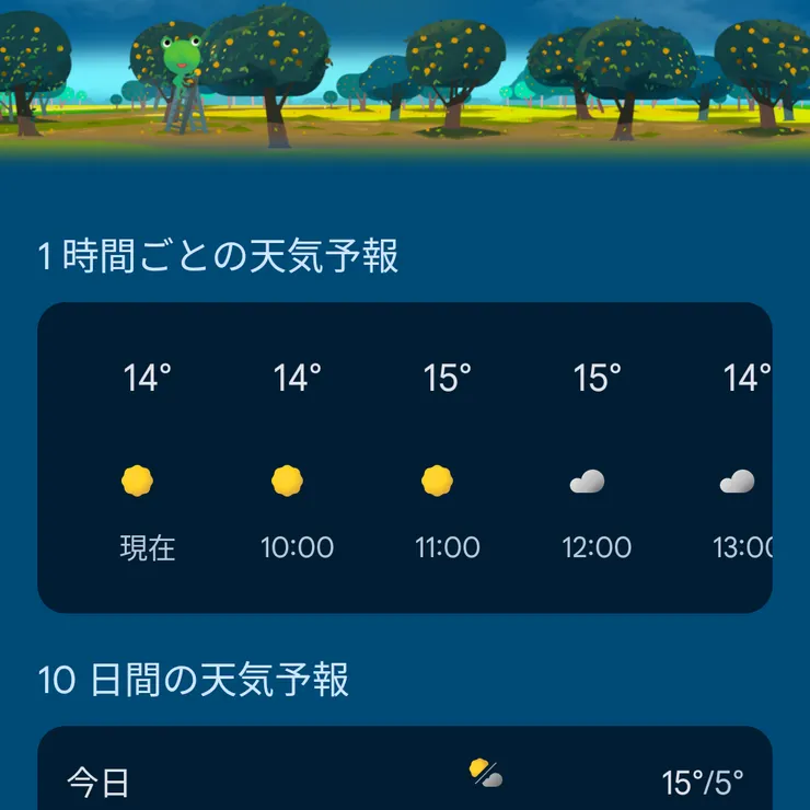 キャプション