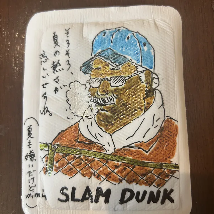 キャプション