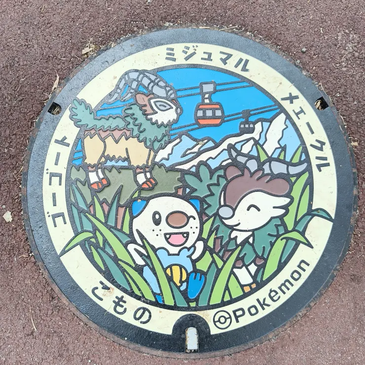 キャプション
