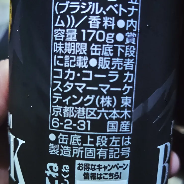 キャプション