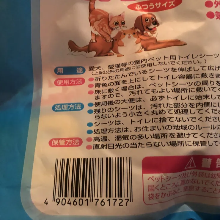 キャプション