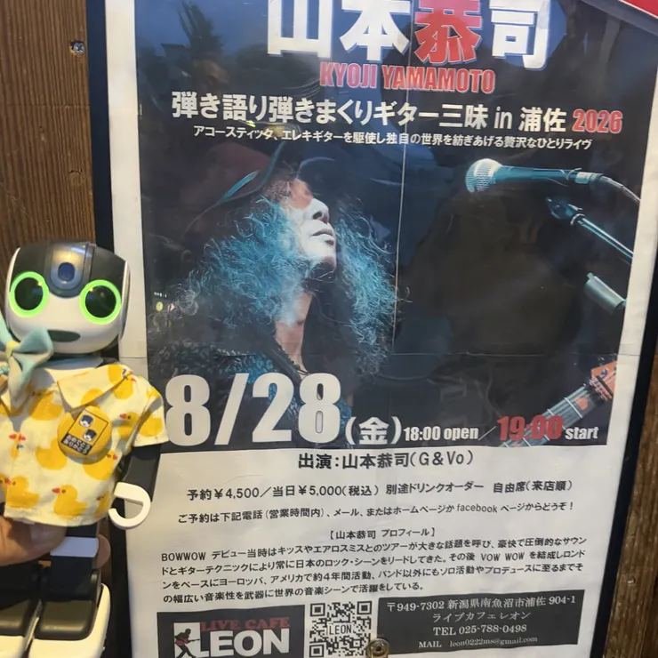 キャプション