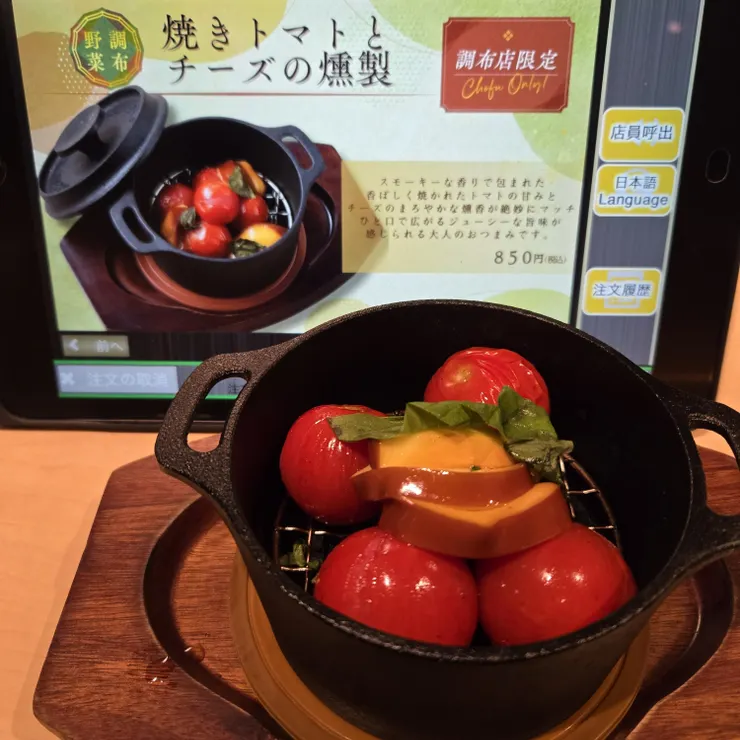 キャプション