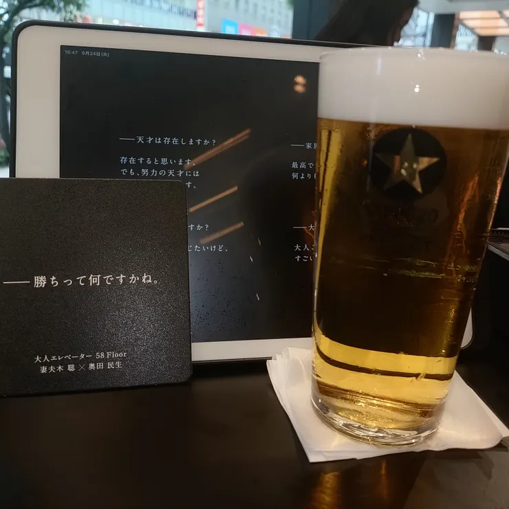 キャプション