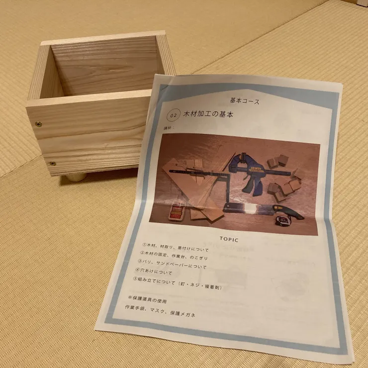 キャプション