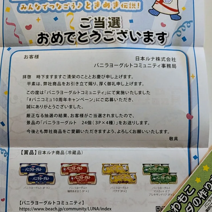 キャプション