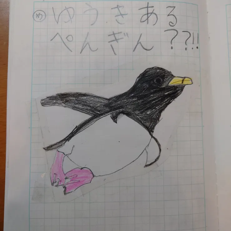 キャプション