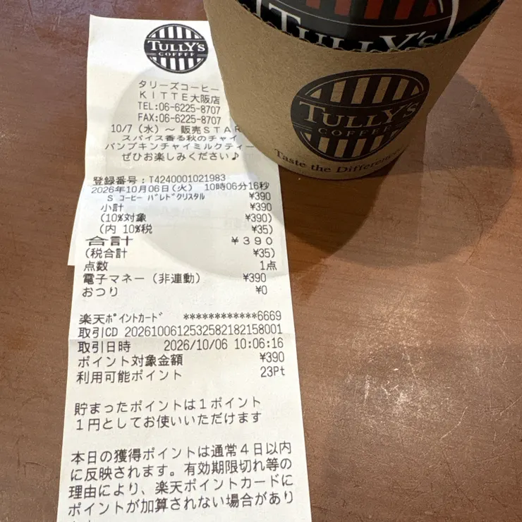 キャプション