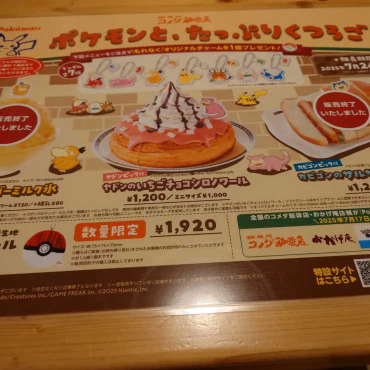 キャプション