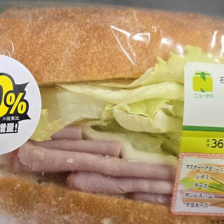 キャプション
