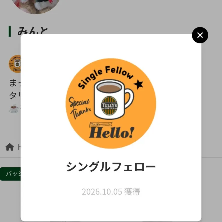 キャプション