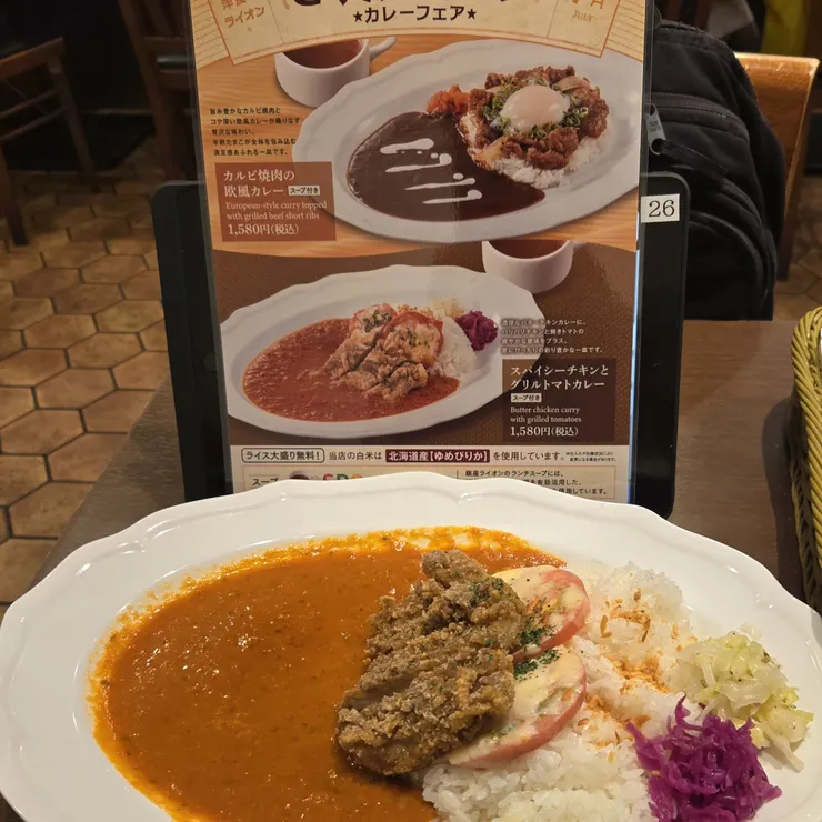 キャプション