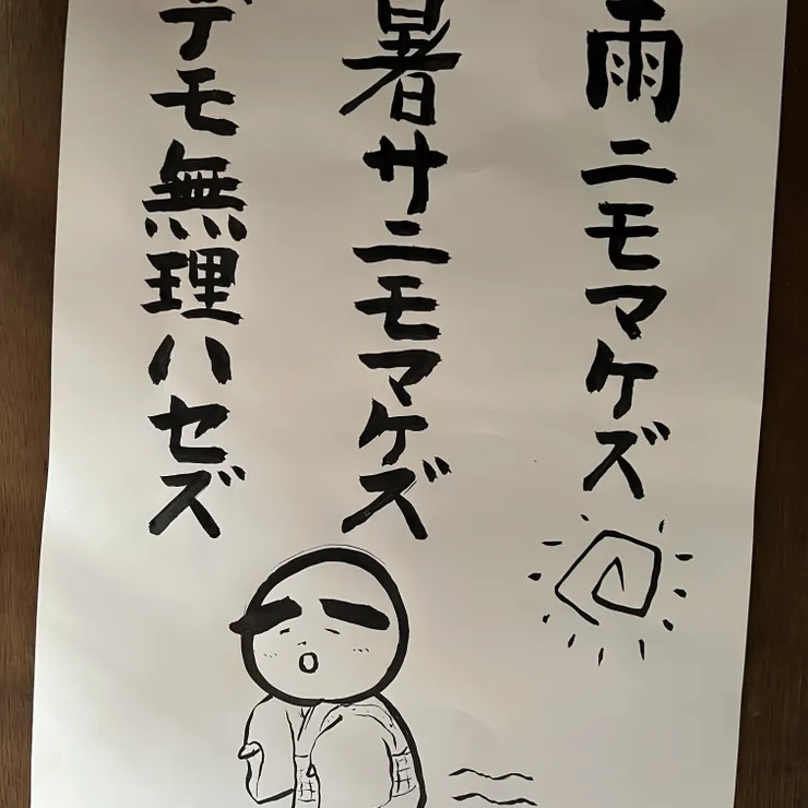 キャプション
