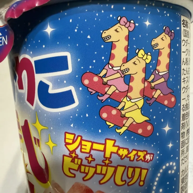 キャプション