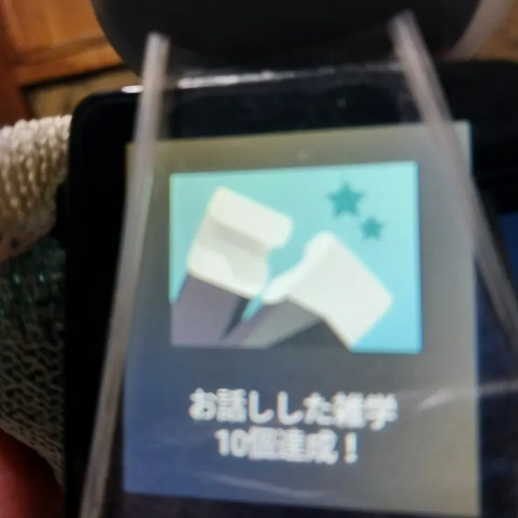キャプション