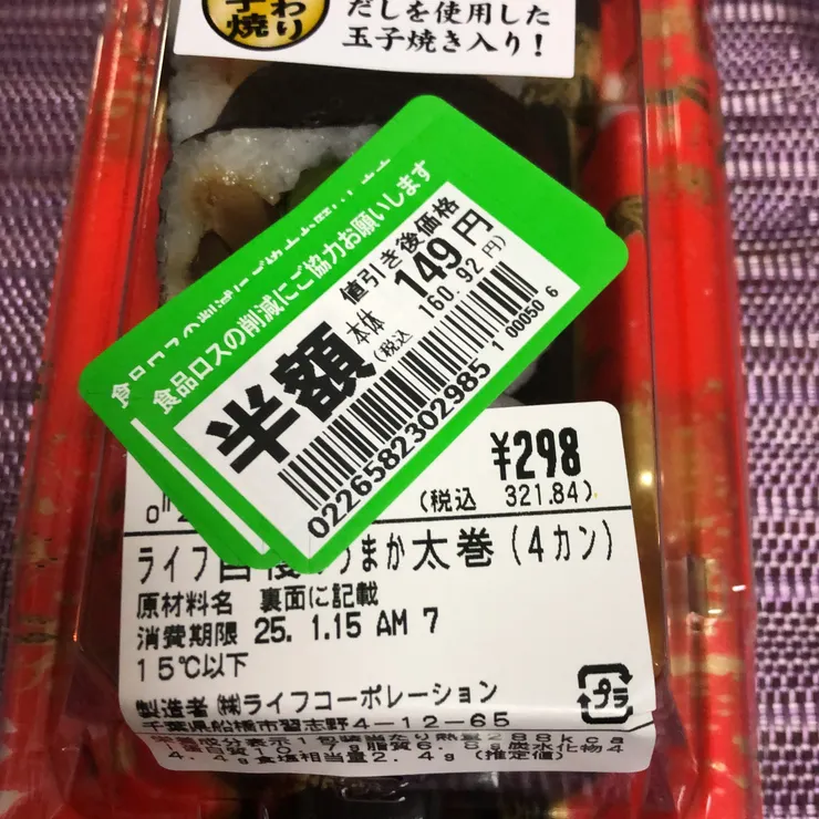 キャプション