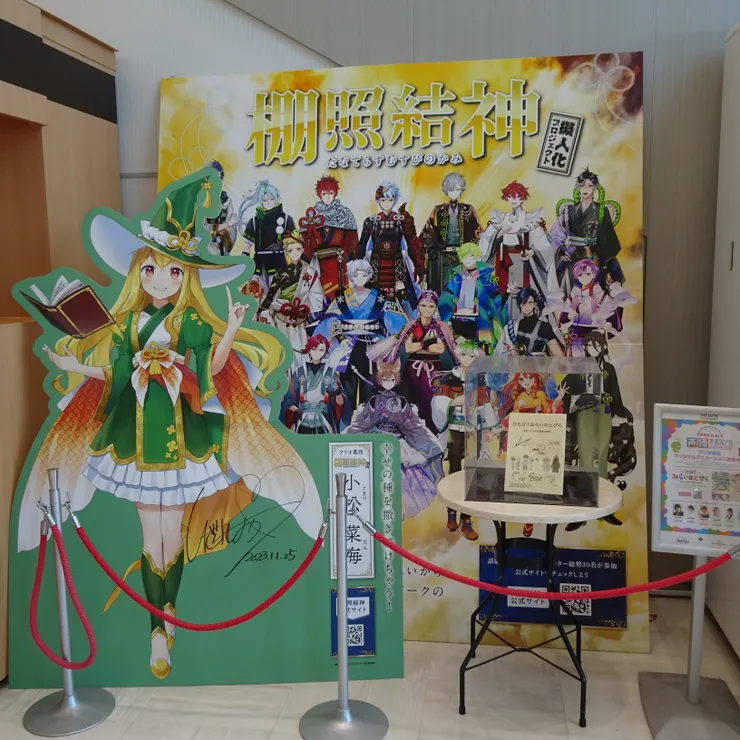 キャプション