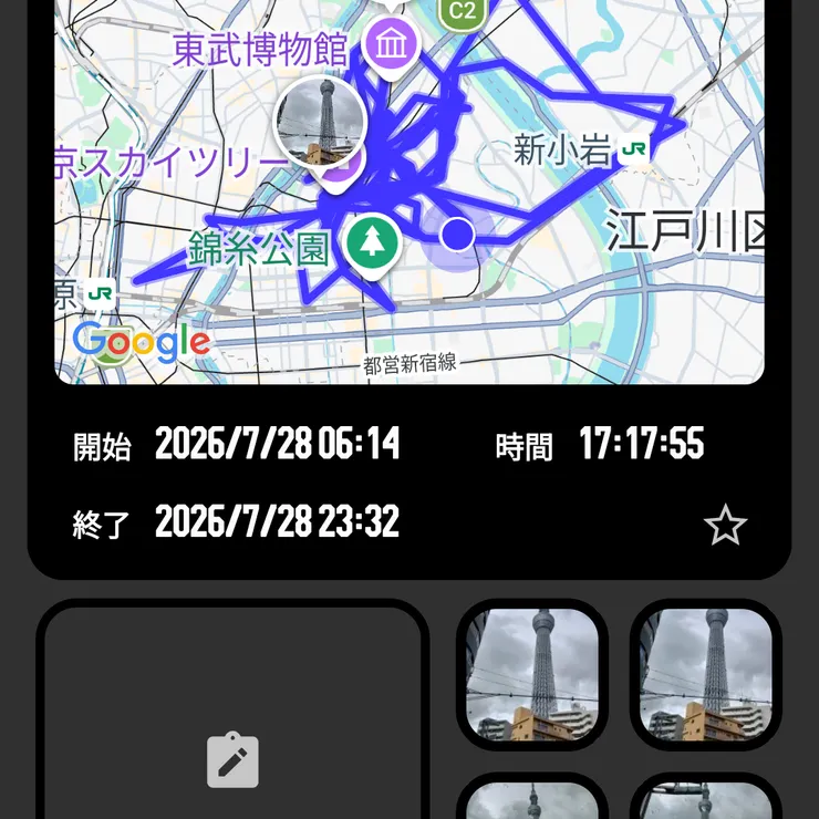 キャプション