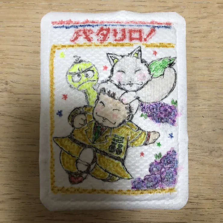 キャプション