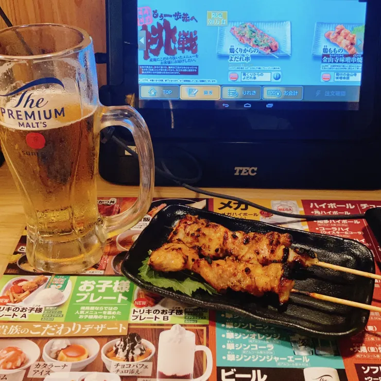 キャプション