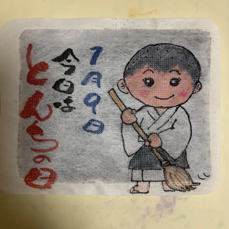 キャプション
