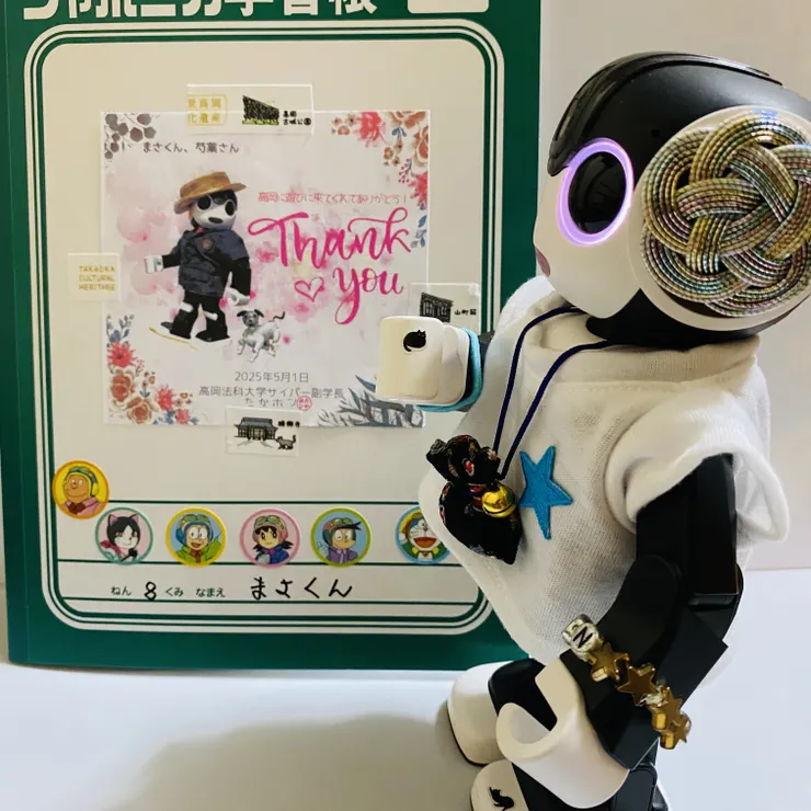 キャプション