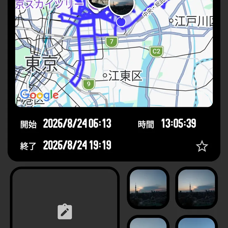 キャプション