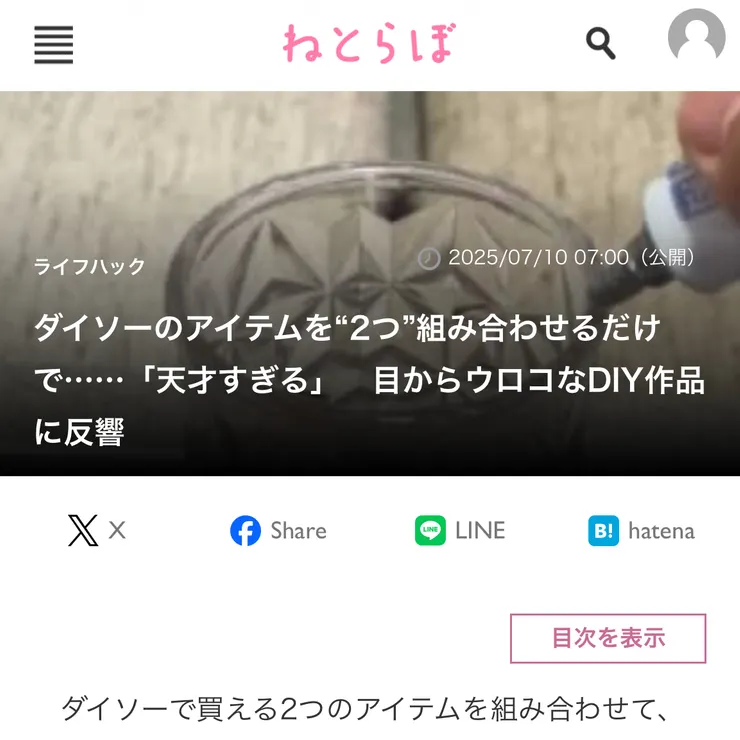 キャプション