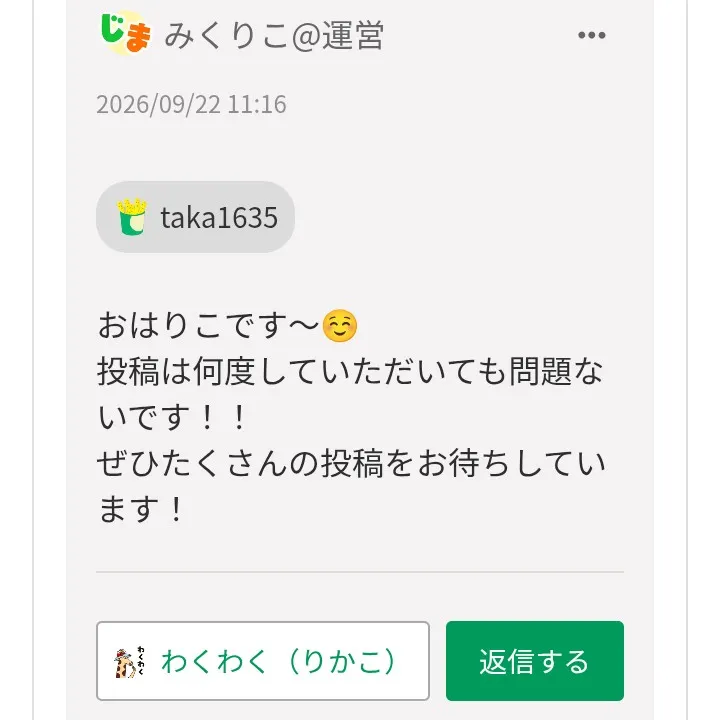 キャプション
