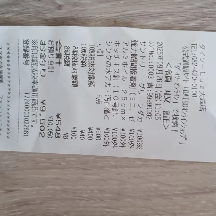 キャプション