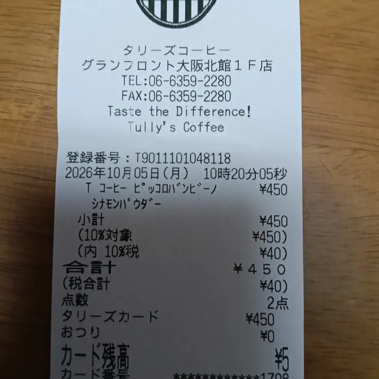 キャプション