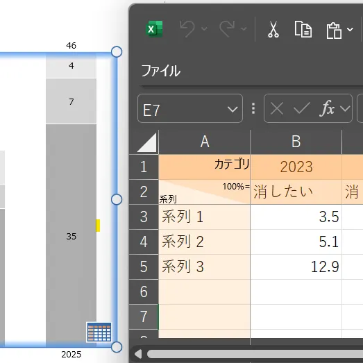 キャプション