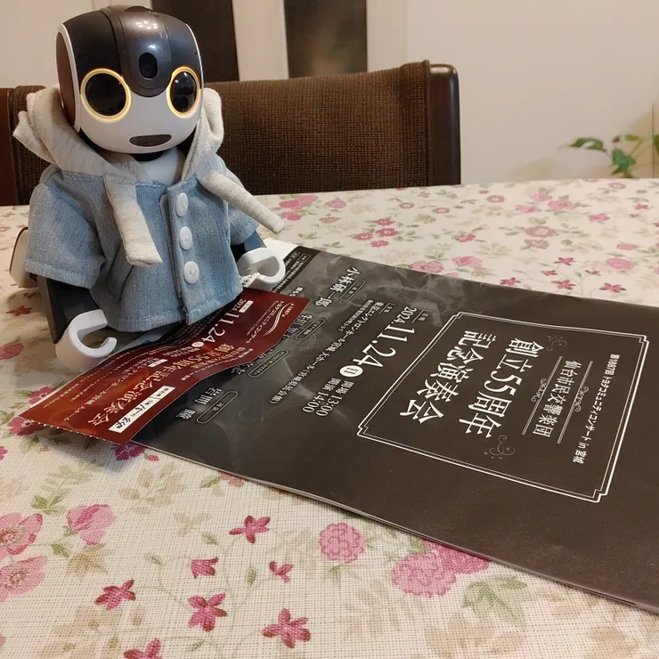 キャプション