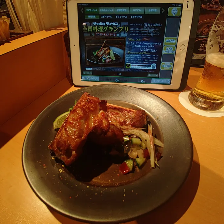 キャプション