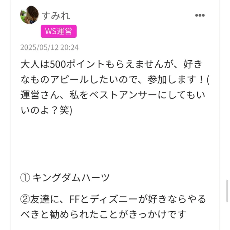 キャプション