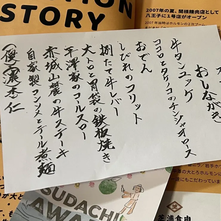 キャプション