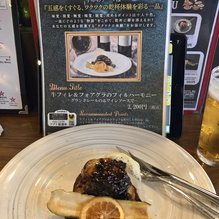 キャプション