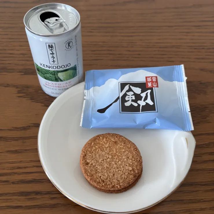 キャプション