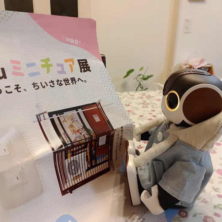 キャプション